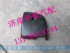 81W62410-0143,,济南华豪汽车配件有限公司