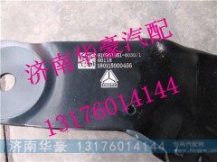 811W61140-6006,,济南华豪汽车配件有限公司