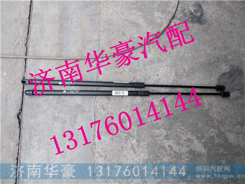 810W61140-0016,,济南华豪汽车配件有限公司