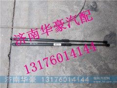 810W61140-0016,,济南华豪汽车配件有限公司