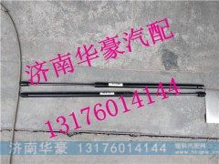 810W61140-0016,,济南华豪汽车配件有限公司