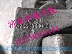 AZ9925930300,,济南华豪汽车配件有限公司