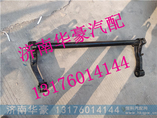 810W41715-6016,,济南华豪汽车配件有限公司