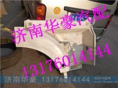 812W61510-0828,,济南华豪汽车配件有限公司