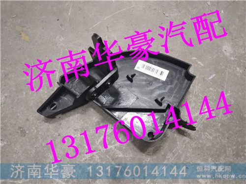 812W62440-0050,,济南华豪汽车配件有限公司