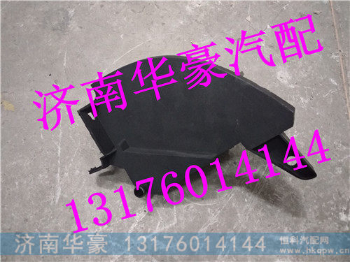 812W62440-0050,,济南华豪汽车配件有限公司