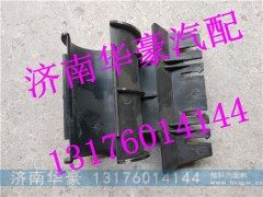 810W41685-0102,,济南华豪汽车配件有限公司