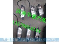 5718200156  5718200256,,济南华豪汽车配件有限公司