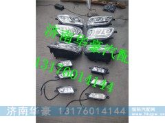 5718200156  5718200256,,济南华豪汽车配件有限公司