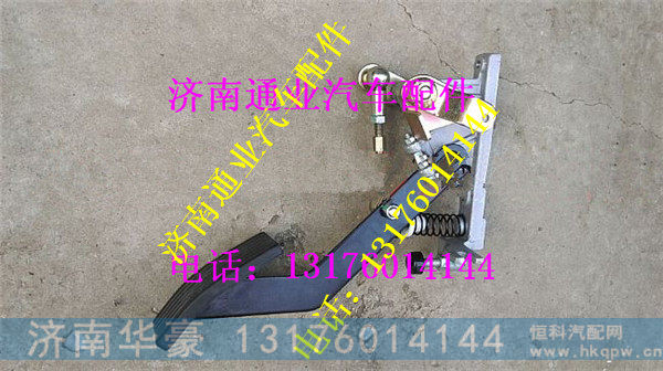DZ97189570030,,济南华豪汽车配件有限公司