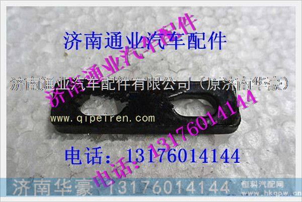 陕汽德龙M3000稳压阀垫板 