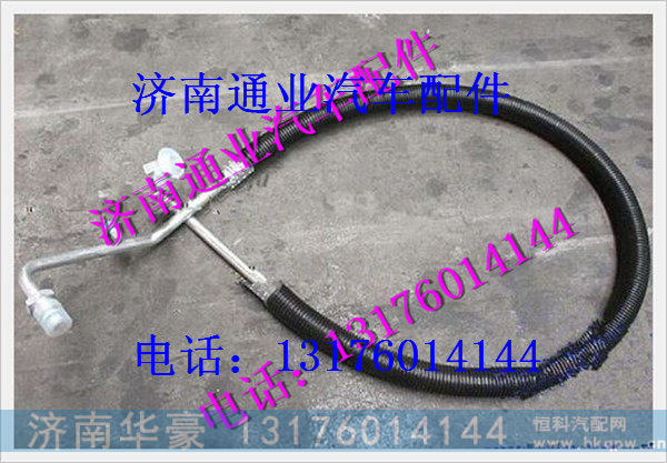 陕汽德龙M3000蒸发器-压缩机连接管 