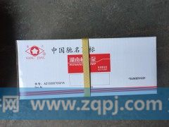 AZ1500070021机油泵总成,AZ1500070021机油泵总成,济南宏恒旺汽车配件商行