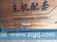 612630061257发动机水泵,612630061257发动机水泵,济南宏恒旺汽车配件商行