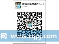 612630061257发动机水泵,612630061257发动机水泵,济南宏恒旺汽车配件商行