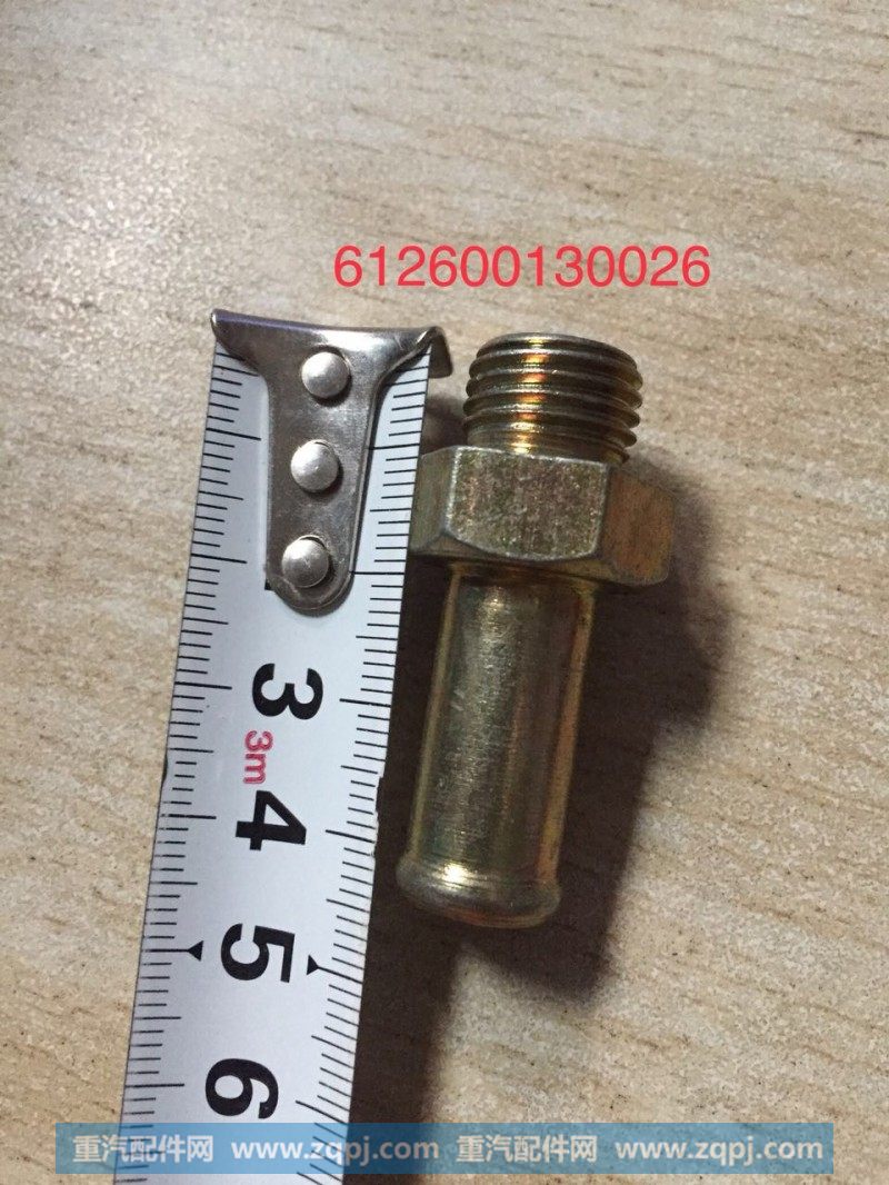 612600130026空压机接头潍柴,612600130026空压机接头潍柴,济南宏恒旺汽车配件商行