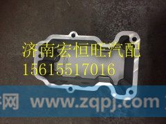 612630040286气缸盖罩潍柴WP13,612630040286气缸盖罩潍柴WP13,济南宏恒旺汽车配件商行