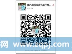 612630061042潍柴L10发动机水泵,612630061042潍柴L10发动机水泵,济南宏恒旺汽车配件商行