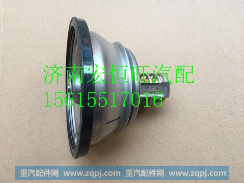 612640160092潍柴L10发动机节温器芯76度,612640160092潍柴L10发动机节温器芯76度,济南宏恒旺汽车配件商行