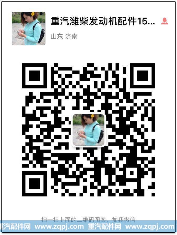612640160092潍柴L10发动机节温器芯76度,612640160092潍柴L10发动机节温器芯76度,济南宏恒旺汽车配件商行