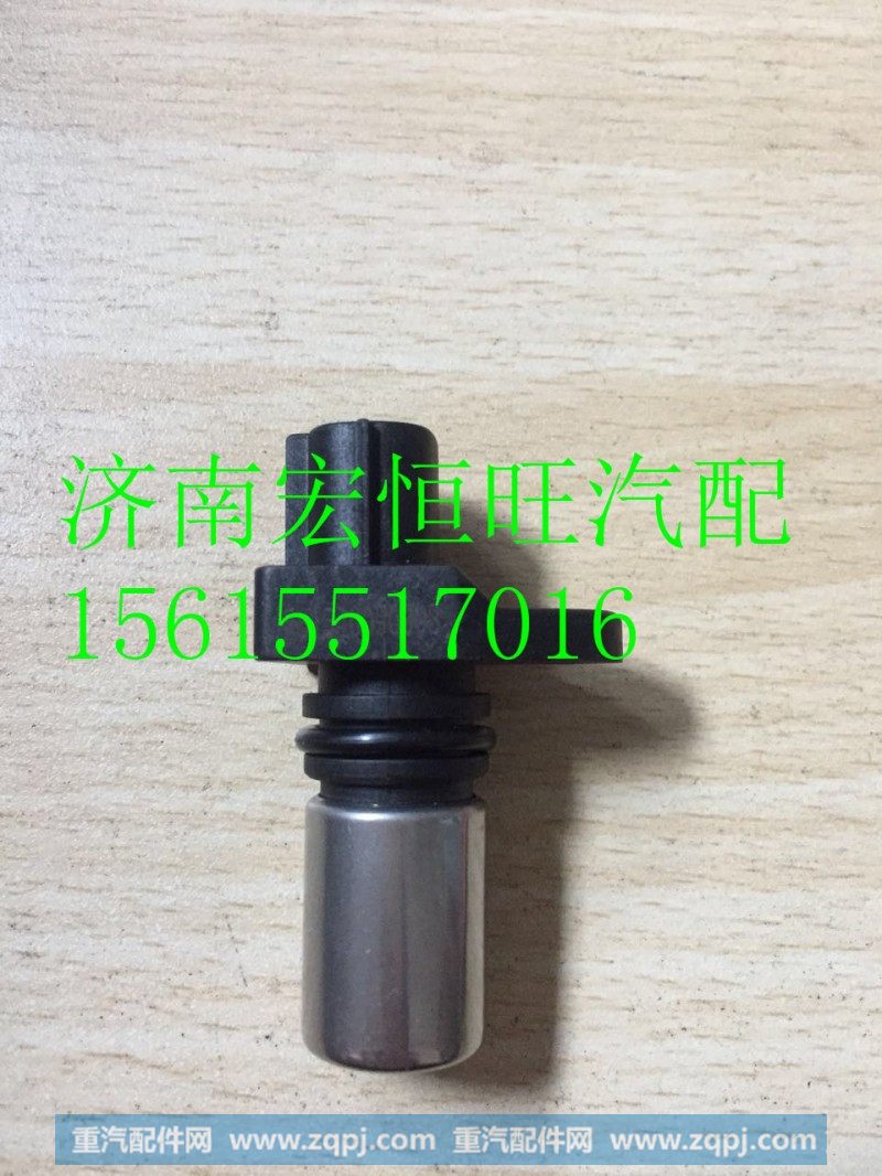 R61540090008 重汽共軌發(fā)動機(jī)曲軸轉(zhuǎn)速傳感器,R61540090008 重汽共軌發(fā)動機(jī)曲軸轉(zhuǎn)速傳感器,濟(jì)南宏恒旺汽車配件商行