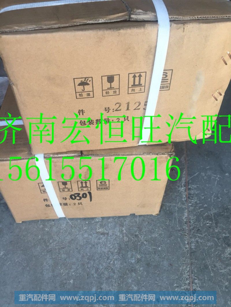 1001112125潍柴WP13发动机排气歧管,1001112125潍柴WP13发动机排气歧管,济南宏恒旺汽车配件商行