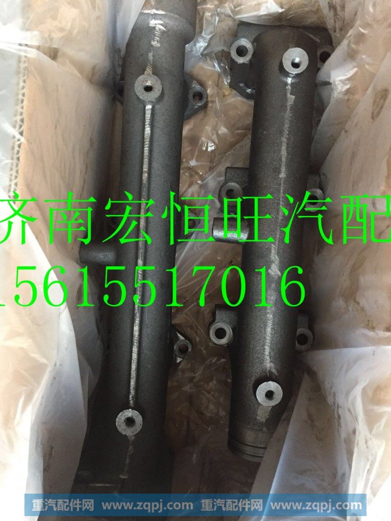 1001112125潍柴WP13发动机排气歧管,1001112125潍柴WP13发动机排气歧管,济南宏恒旺汽车配件商行