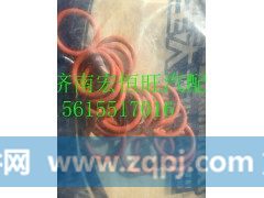 609070080潍柴WD615发动机喷油器密封圈,609070080潍柴WD615发动机喷油器密封圈,济南宏恒旺汽车配件商行