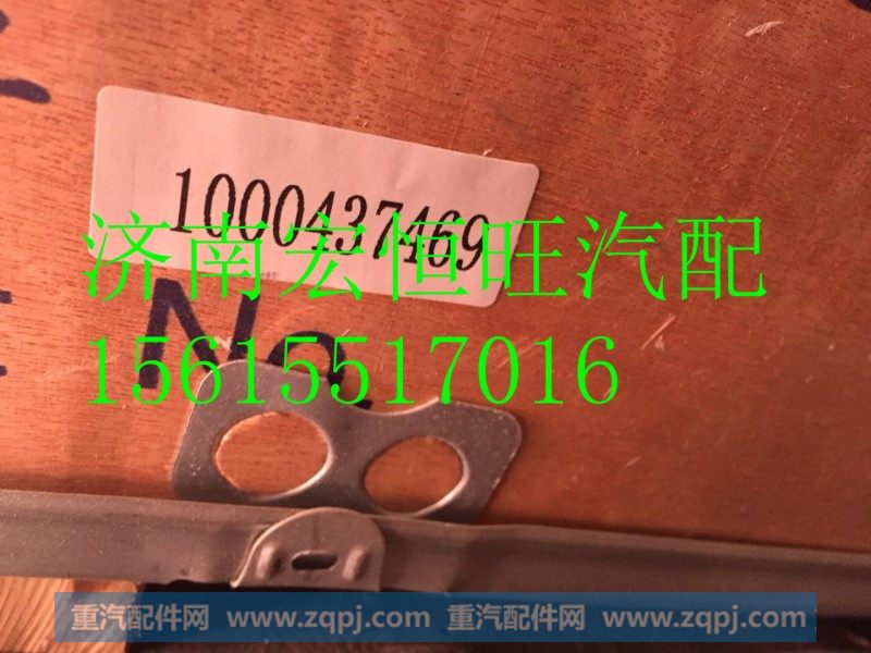1000437469潍柴WP13发动机水泵总成,1000437469潍柴WP13发动机水泵总成,济南宏恒旺汽车配件商行