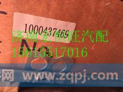 1000437469潍柴WP13发动机水泵总成,1000437469潍柴WP13发动机水泵总成,济南宏恒旺汽车配件商行