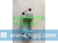 VG1540010019重汽WD615发动机喷油泵托架,VG1540010019重汽WD615发动机喷油泵托架,济南宏恒旺汽车配件商行