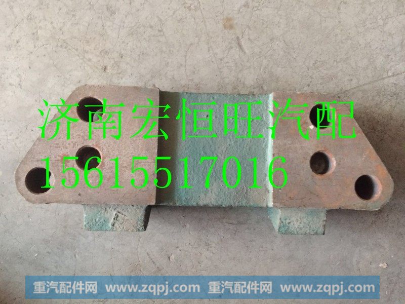 VG1540010019重汽WD615发动机喷油泵托架,VG1540010019重汽WD615发动机喷油泵托架,济南宏恒旺汽车配件商行