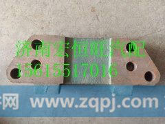 VG1540010019重汽WD615发动机喷油泵托架,VG1540010019重汽WD615发动机喷油泵托架,济南宏恒旺汽车配件商行