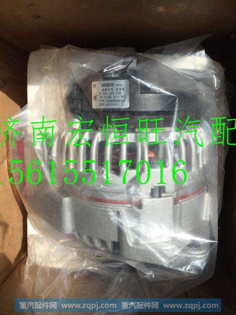 612600091124潍柴P12发动机发电机,612600091124潍柴P12发动机发电机,济南宏恒旺汽车配件商行