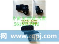 612630120004潍柴P12发动机进气压力传感器,612630120004潍柴P12发动机进气压力传感器,济南宏恒旺汽车配件商行