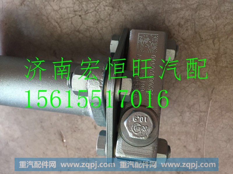 VG1560080277重汽615发动机联轴器总成,VG1560080277重汽615发动机联轴器总成,济南宏恒旺汽车配件商行