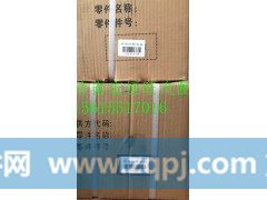 1000915736潍柴H10发动机风扇托架,1000915736潍柴H10发动机风扇托架,济南宏恒旺汽车配件商行