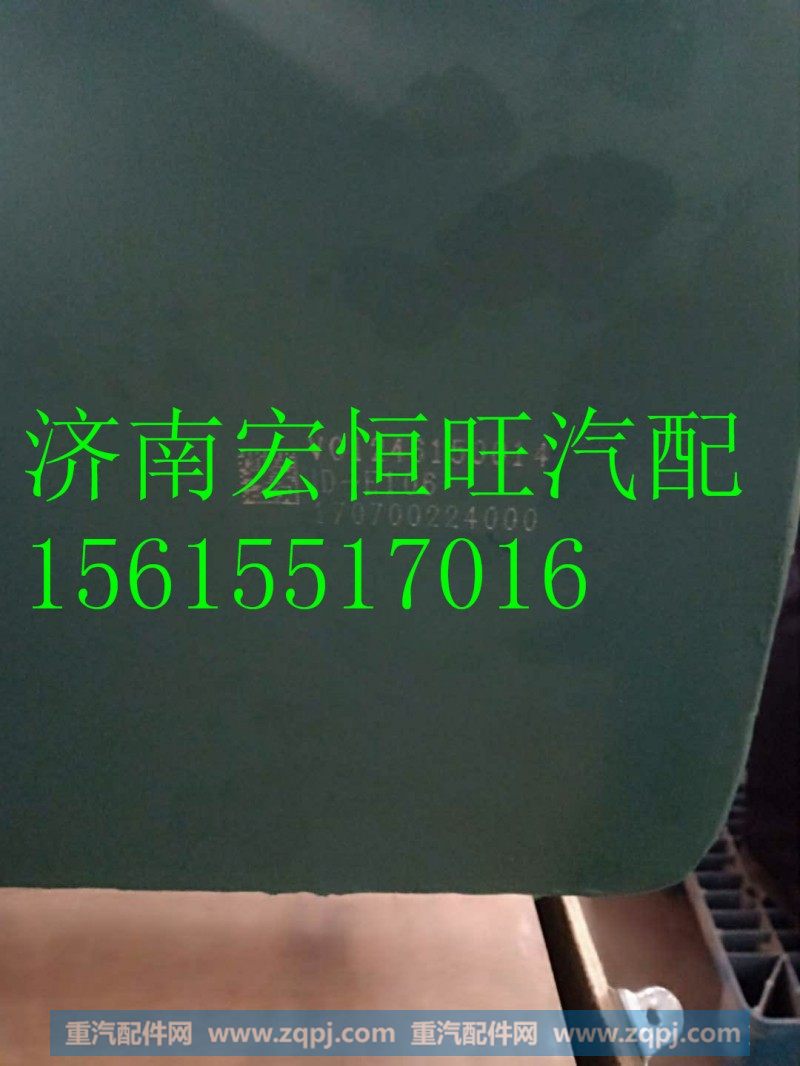 VG1246150014重汽T12发动机油底壳,VG1246150014重汽T12发动机油底壳,济南宏恒旺汽车配件商行