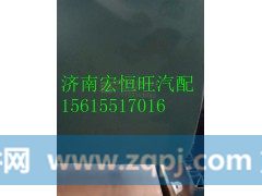 VG1246150014重汽T12发动机油底壳,VG1246150014重汽T12发动机油底壳,济南宏恒旺汽车配件商行