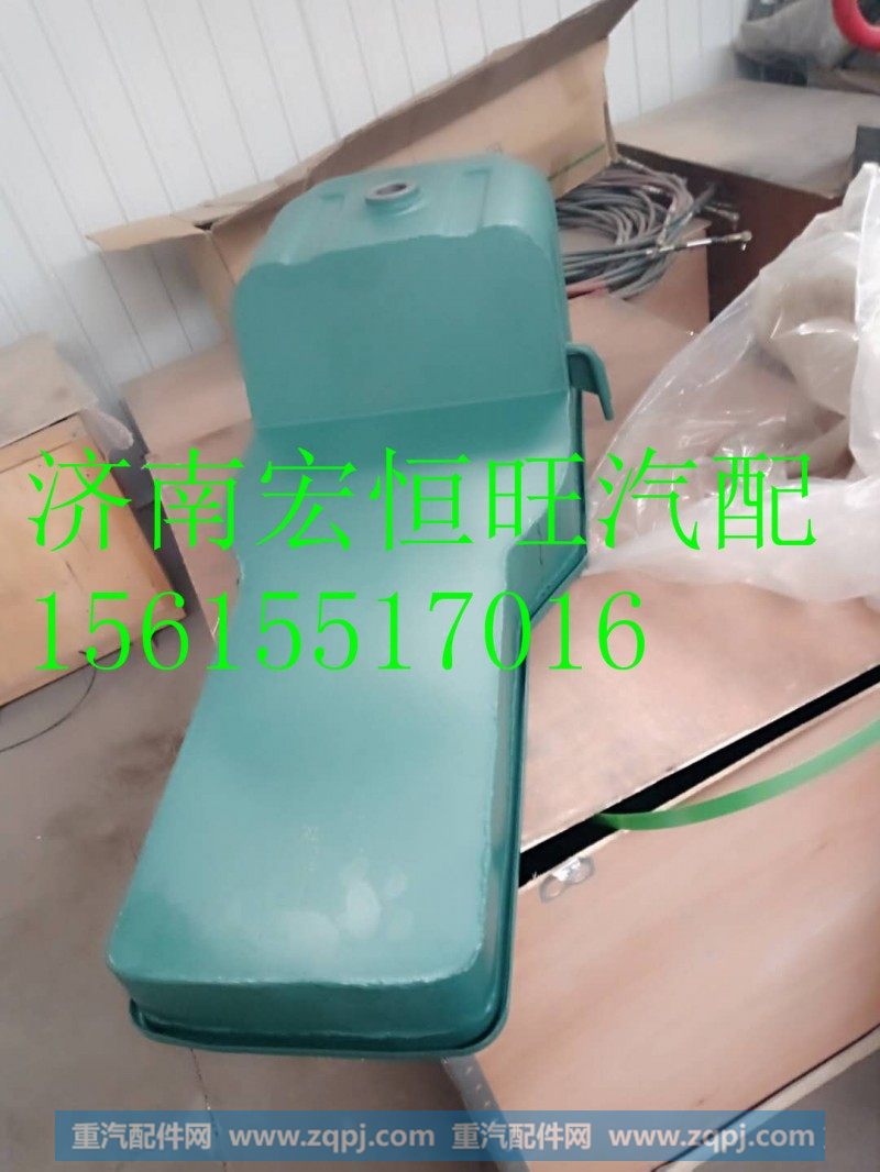 VG1246150014重汽T12发动机油底壳,VG1246150014重汽T12发动机油底壳,济南宏恒旺汽车配件商行