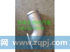 WG9719530316重汽EGR发动机中冷器进气管,WG9719530316重汽EGR发动机中冷器进气管,济南宏恒旺汽车配件商行