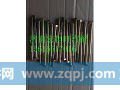 90003800569潍柴WP12发动机机六角头螺栓,90003800569潍柴WP12发动机机六角头螺栓,济南宏恒旺汽车配件商行