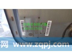 612650130050潍柴WP12发动机SCR箱,612650130050潍柴WP12发动机SCR箱,济南宏恒旺汽车配件商行