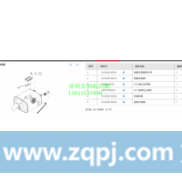 612640130648潍柴后处理发动机SCR排气温度尿素传感器,612640130648潍柴后处理发动机SCR排气温度尿素传感器,济南宏恒旺汽车配件商行