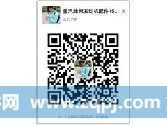 VG1099050007B重汽EVB发动机调节螺栓固定支架,VG1099050007B重汽EVB发动机调节螺栓固定支架,济南宏恒旺汽车配件商行