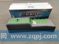 612630010408潍柴客车发动机油底壳,612630010408潍柴客车发动机油底壳,济南宏恒旺汽车配件商行
