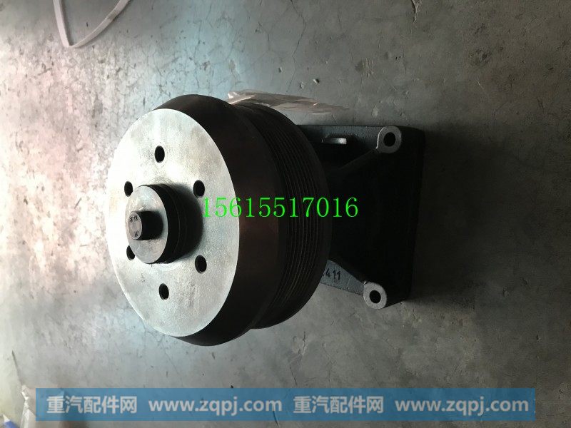 1001739396潍柴WP13发动机风扇托架总成,1001739396潍柴WP13发动机风扇托架总成,济南宏恒旺汽车配件商行