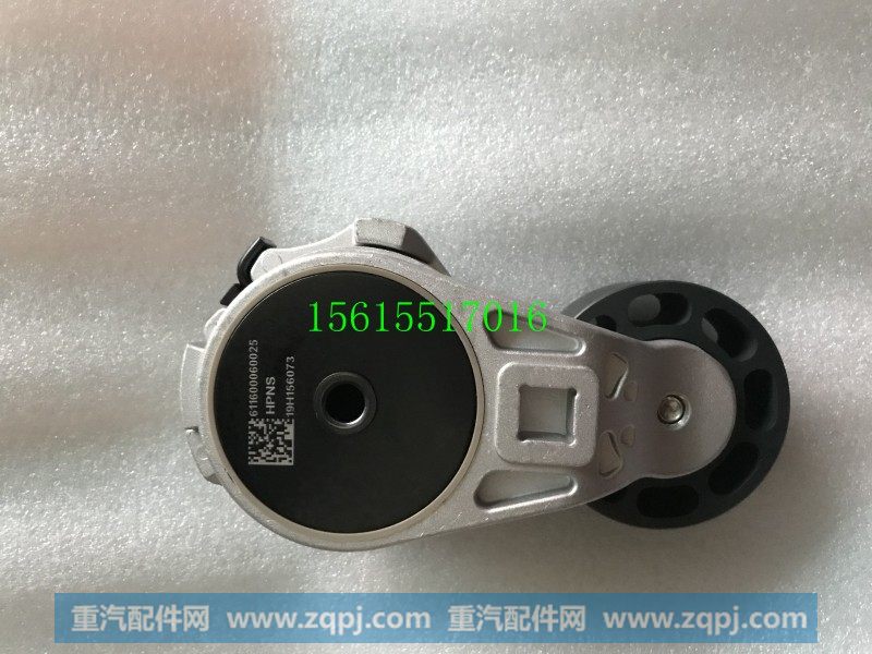 611600060025潍柴H10发动机自动涨紧轮,611600060025潍柴H10发动机自动涨紧轮,济南宏恒旺汽车配件商行