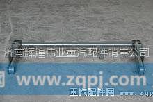 翻转支架 图号：AZ1642430219