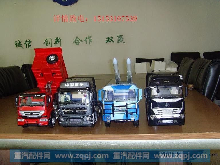 各类车模  260元起